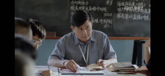 许济川(电视剧《许你万家灯火》中的角色)