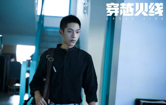 KING（青春热血励志剧《穿越火线》中的角色）