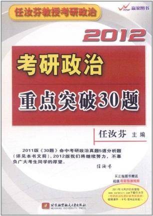 物理八年级上册
