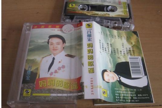吕继宏妈妈的歌谣中国歌唱家系列(音带)