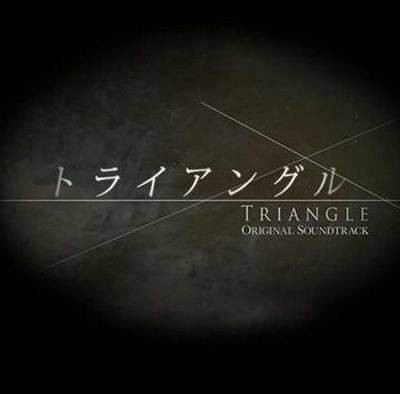 Cocoon(专辑《迷离三角 Original Soundtrack》曲目)