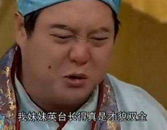 祝威(《少年梁祝》中的人物)