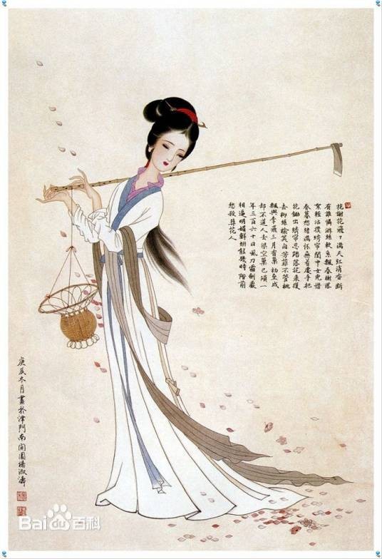 葬花吟（《红楼梦》中诗作）