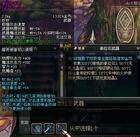 泰拉石手杖