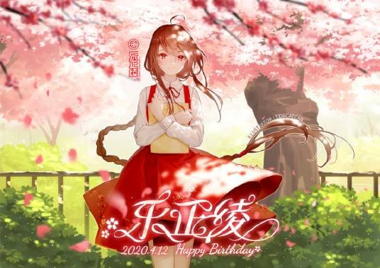 悸动（乐正绫原创曲）