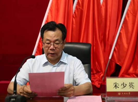 朱少英(朔州师范高等专科学校校长)