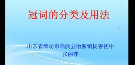 冠词的分类及用法