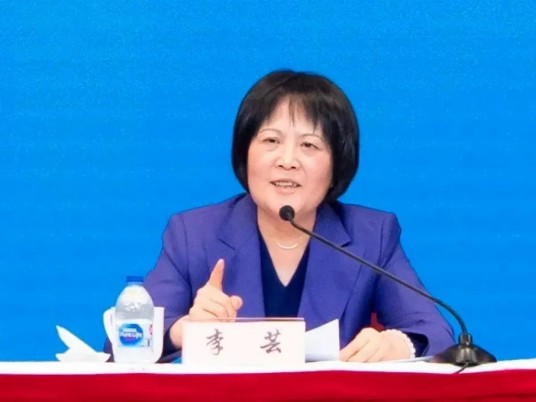 李芸(第十四届全国政协委员,上海报业集团党委书记、社长,上海市记协主席)