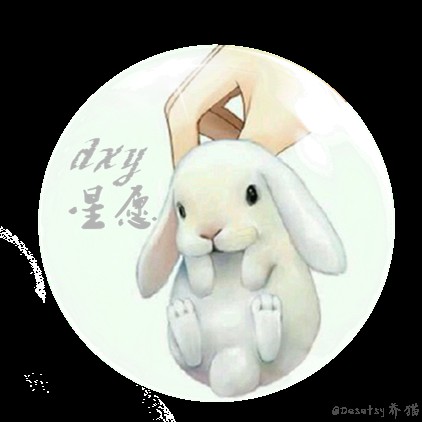 dxy星愿吧