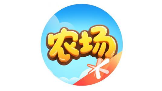 QQ经典农场