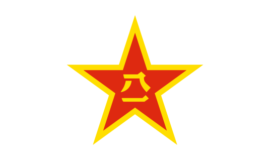 2026年军队文职人员公开招考工作