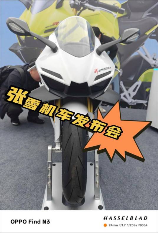 820RR
