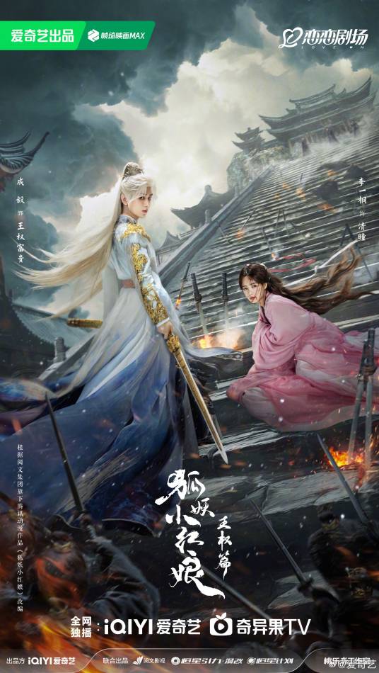 天地剑心