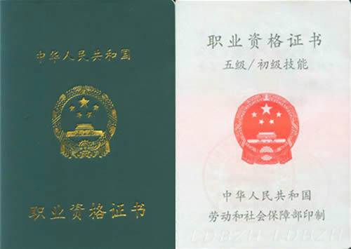 中控证