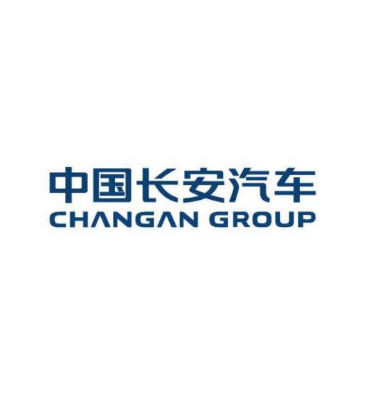 中国长安汽车集团有限公司（中国主营汽车整车及零部件生产销售的国有独资有限责任公司）