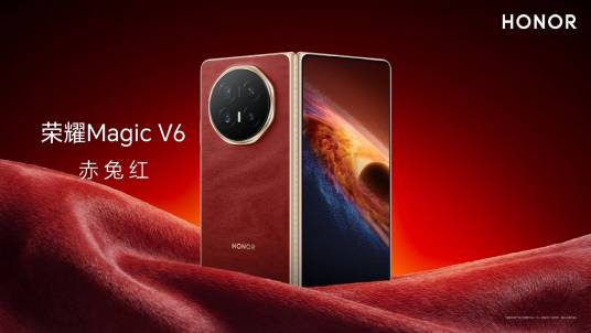 荣耀Magic V6