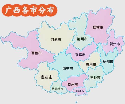 广西壮族自治区（中国南部自治区）