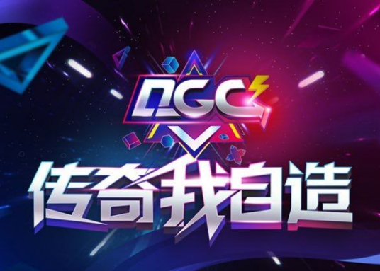 QQ手游全民竞技大赛