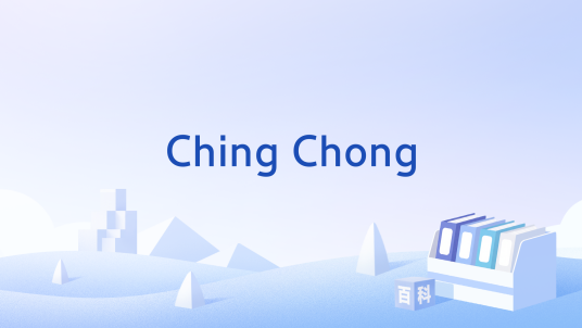 Ching Chong