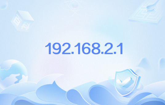 192.168.2.1