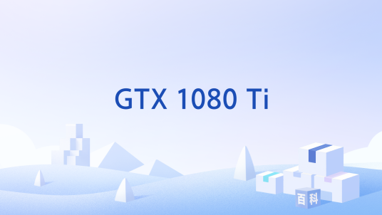 GTX 1080 Ti