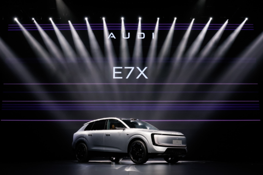 奥迪E7X