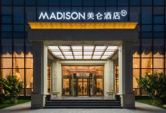美仑酒店