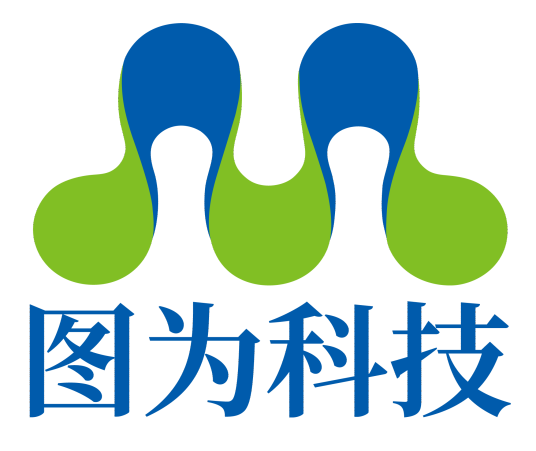 图为信息科技（深圳）有限公司