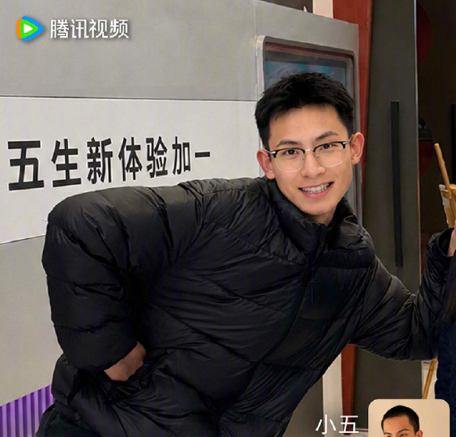 小五（脱口秀演员）