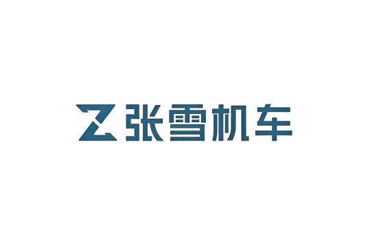 重庆张雪机车工业有限公司