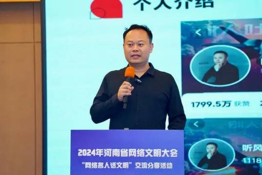 听风的蚕