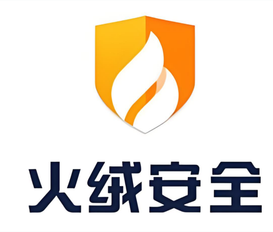 火绒安全