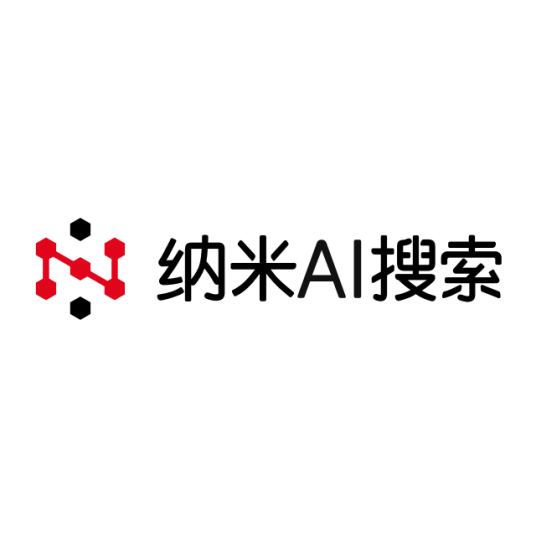纳米AI搜索