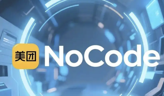 NoCode