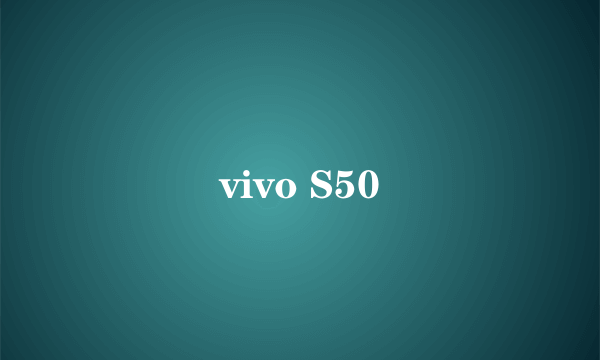 vivo S50