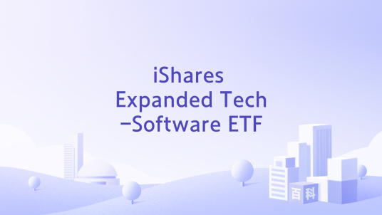 iShares Expanded Tech-Software ETF