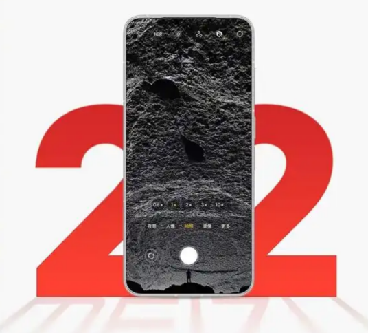 魅族22
