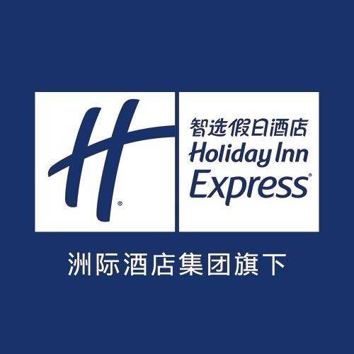智选假日酒店