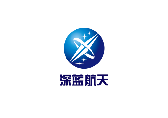 江苏深蓝航天有限公司