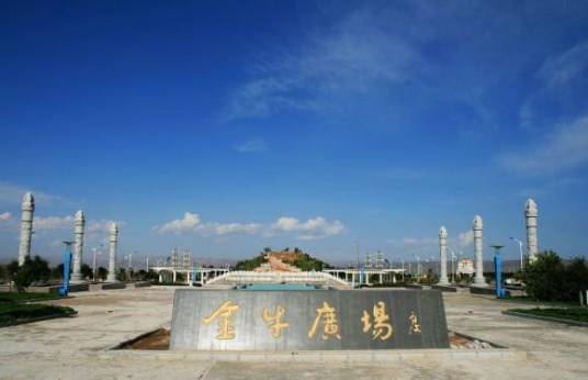 城关镇（甘肃省榆中县城关镇）