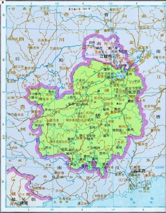 楚国（五代十国时期南方政权）