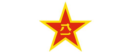中国人民解放军朱日和联合训练基地