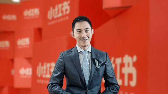 毛文超（小红书创始人、CEO）