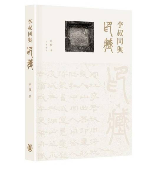 洪武大帝朱元璋（2023年中华书局出版的图书）