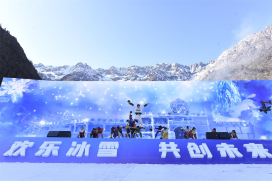 龙溪阿尔沟滑雪场