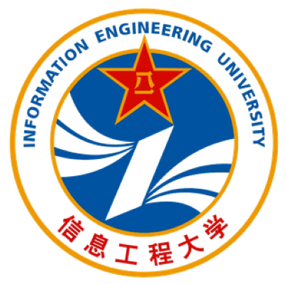 中国人民解放军网络空间部队信息工程大学