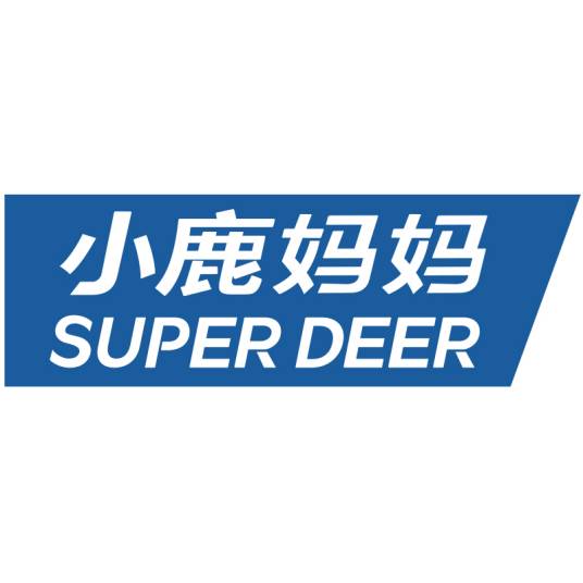 小鹿妈妈SUPER DEER