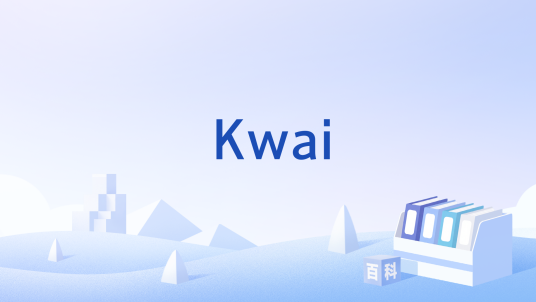 Kwai