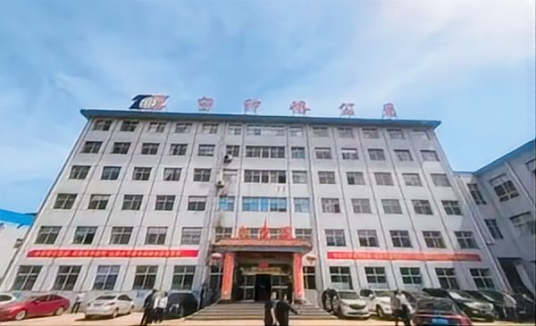 山西通洲集团留神峪煤业有限公司