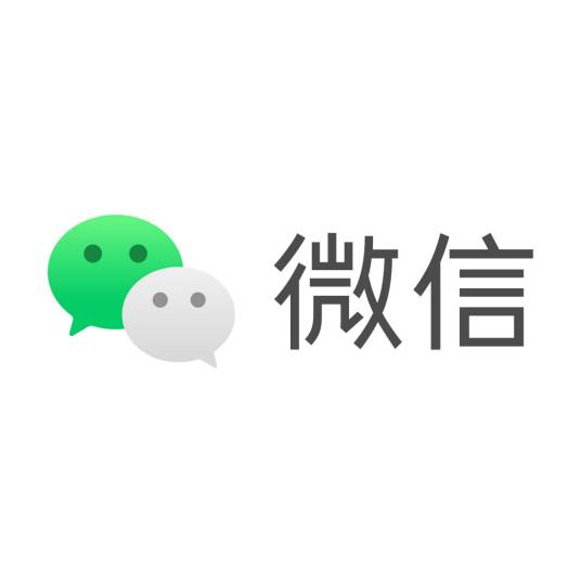 微信小微